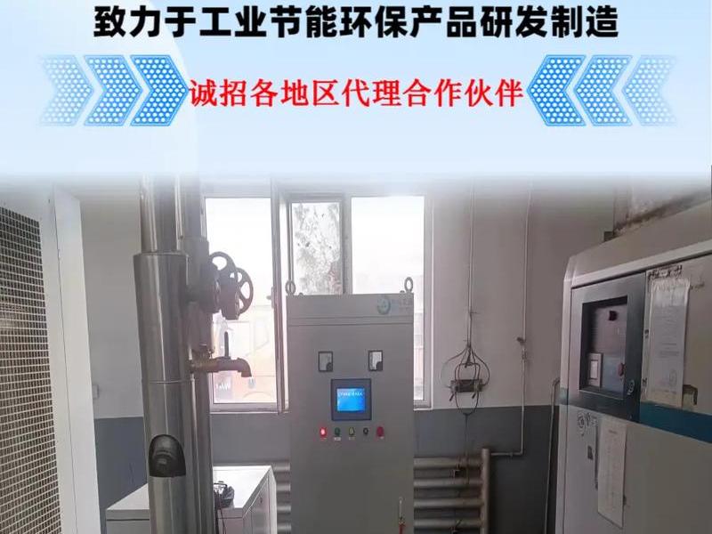 节能设备加盟可以做吗;工业节能节电设备招商加盟 节能设备加盟可以做吗;工业节能节电设备招商加盟