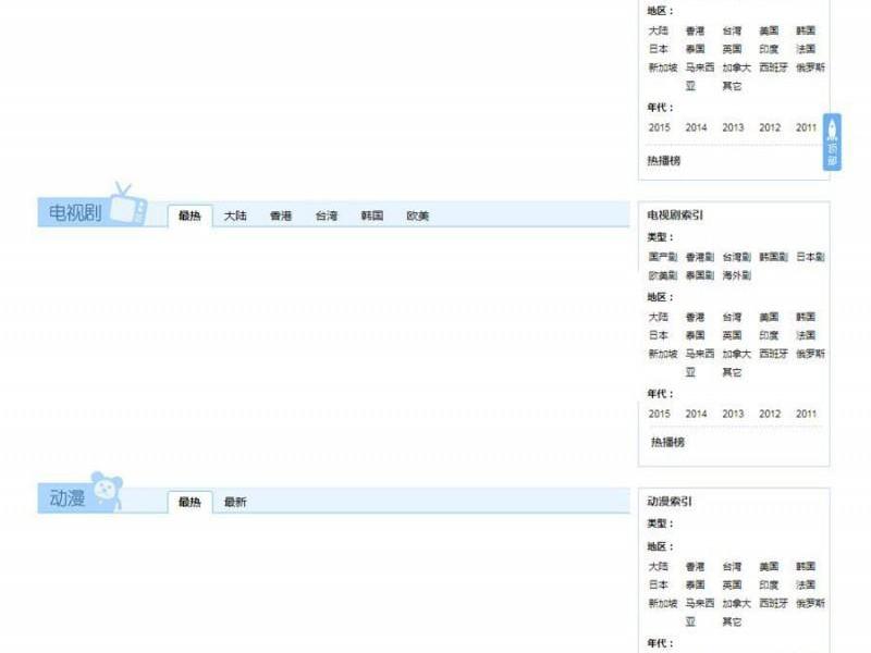 飞飞cms怎么用,飞飞cms怎么添加播放器 飞飞cms怎么用,飞飞cms怎么添加播放器