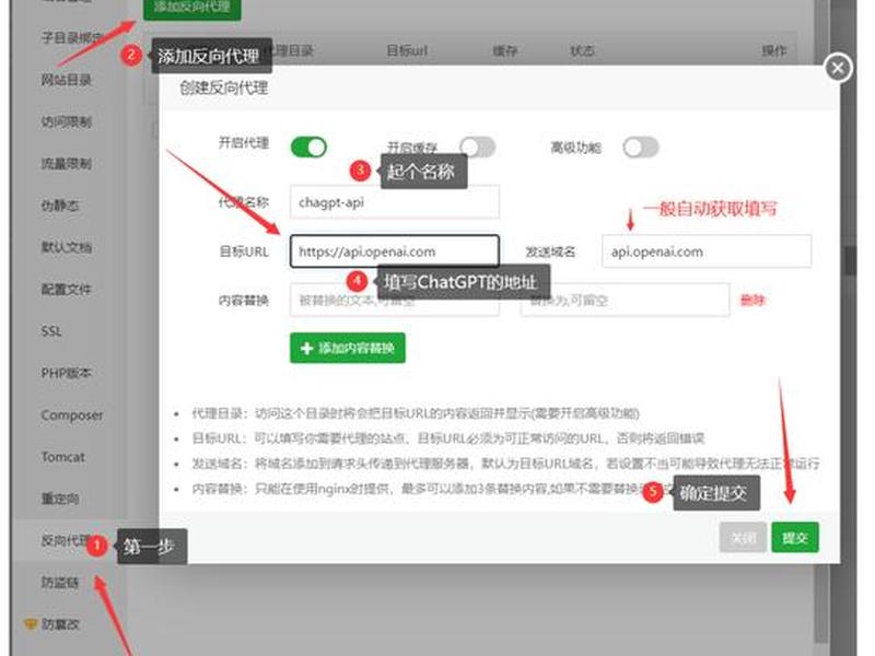 宝塔云主机(宝塔云主机72核) 宝塔云主机(宝塔云主机72核)