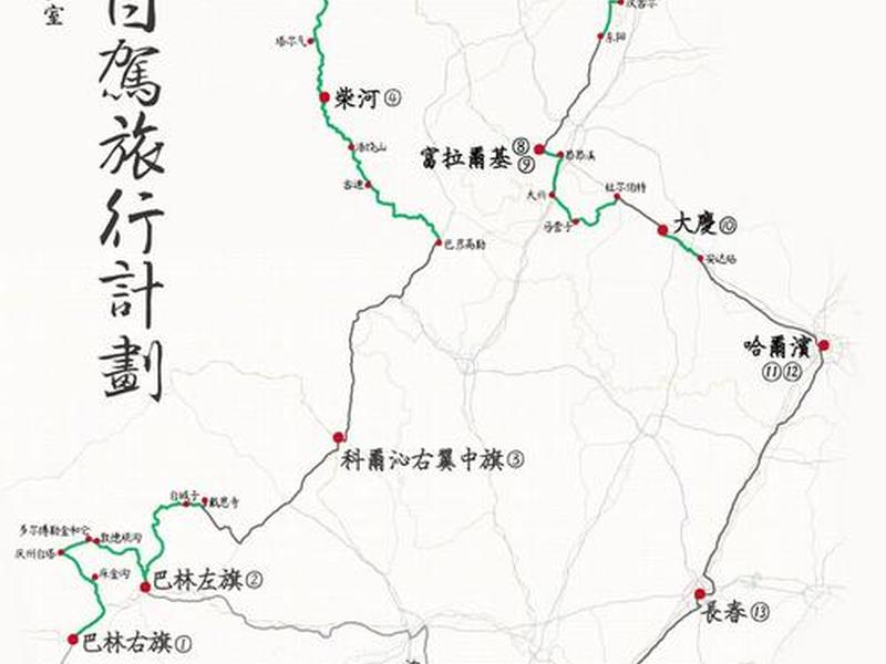 大兴安岭西侧 大兴安岭西侧和东侧分别是什么 大兴安岭西侧 大兴安岭西侧和东侧分别是什么
