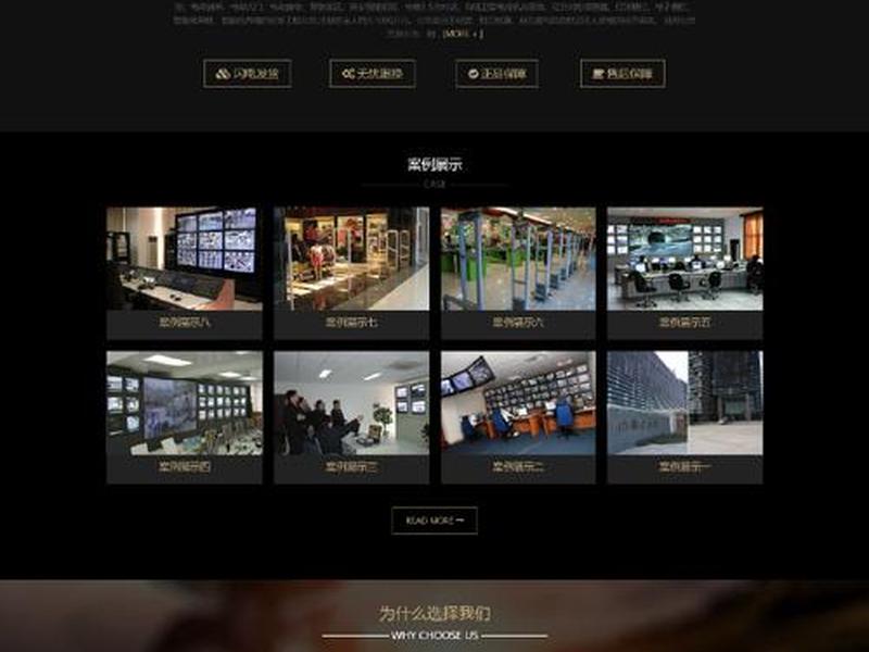 北京专业响应式网站建设;响应式网站建设运转全网天下皆赞 北京专业响应式网站建设;响应式网站建设运转全网天下皆赞