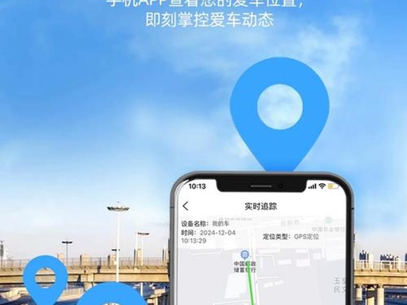 北斗gps车辆管理系统,北斗gps车辆管理 安卓 北斗gps车辆管理系统,北斗gps车辆管理 安卓
