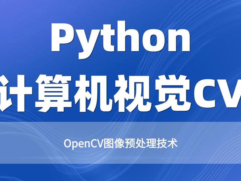 opencart功能介绍、opencart中文版