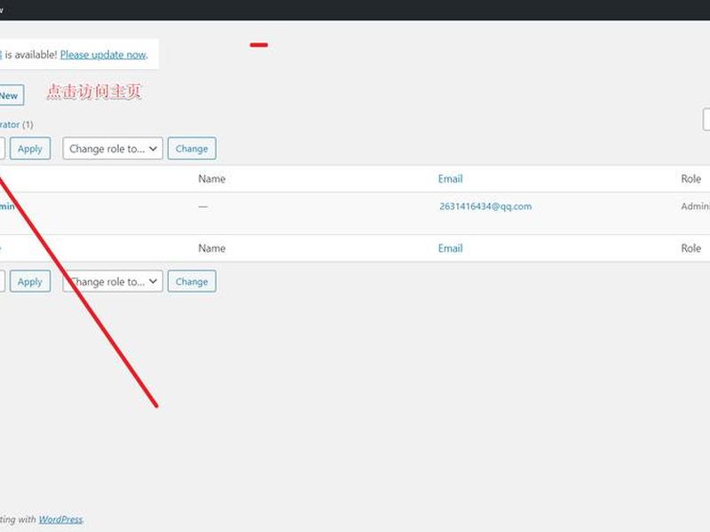 阿里云如何配置wordpress,阿里云轻量级应用服务器wordpress 阿里云如何配置wordpress,阿里云轻量级应用服务器wordpress