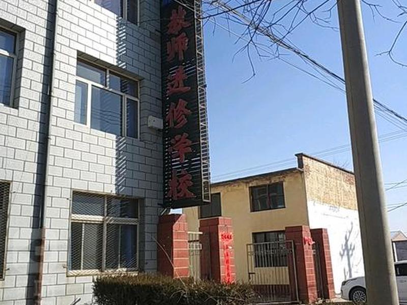 河北外贸学校原地址 河北外贸学校原地址是哪里 河北外贸学校原地址 河北外贸学校原地址是哪里