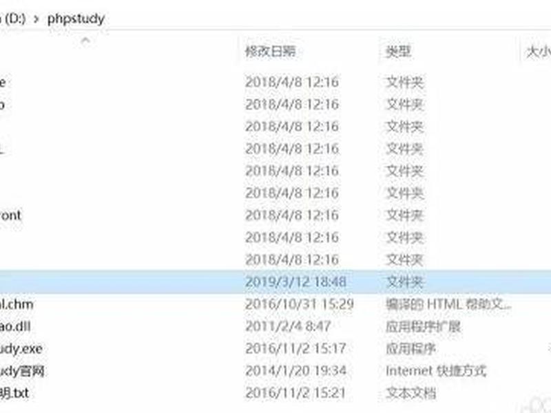 phpstudy2018查看服务名(phpstudy查看数据库) phpstudy2018查看服务名(phpstudy查看数据库)