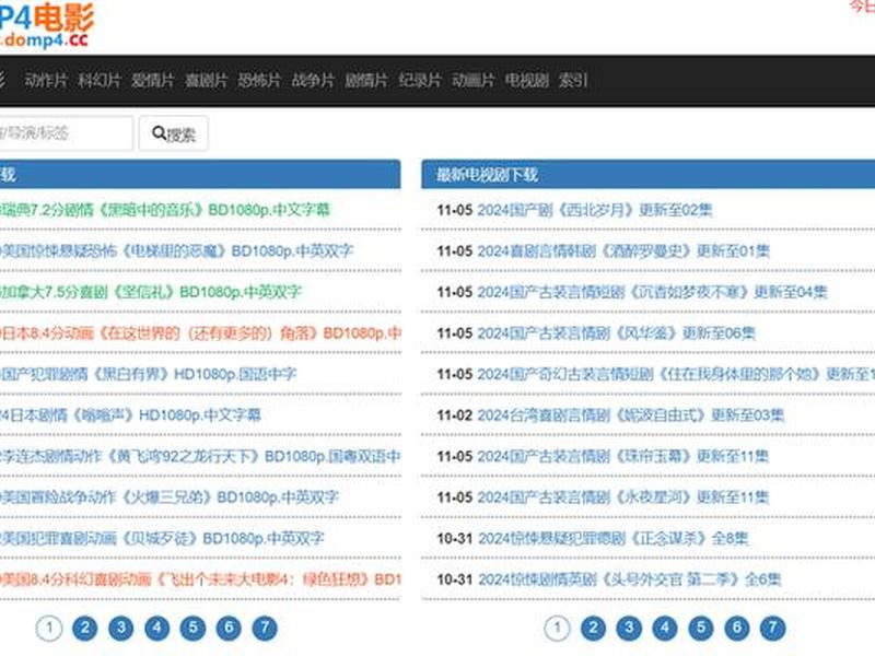 08电影网站建站教程(电影网站搭建教程) 08电影网站建站教程(电影网站搭建教程)