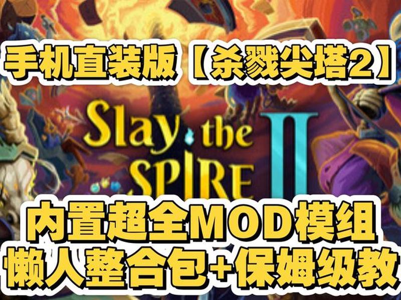 mod创建器手机版;mod制作器手机版 mod创建器手机版;mod制作器手机版