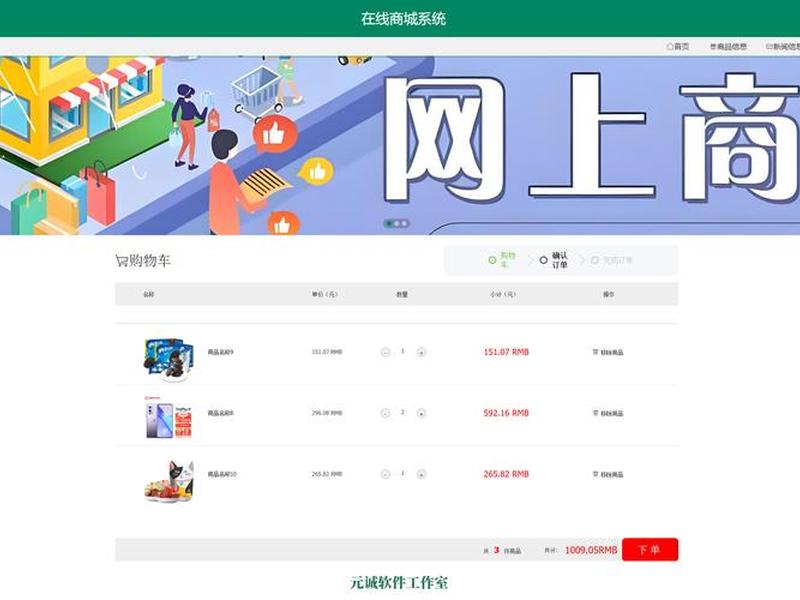 2017最新php源码系统,2021最新源码 2017最新php源码系统,2021最新源码