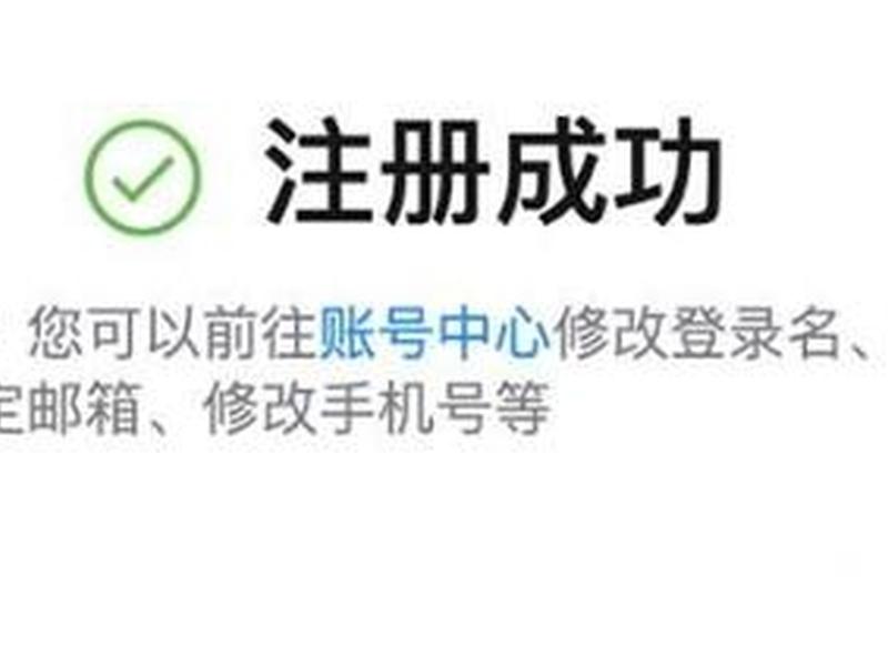 阿里云自助注册申请商标教程;阿里云商标智能注册申请 阿里云自助注册申请商标教程;阿里云商标智能注册申请
