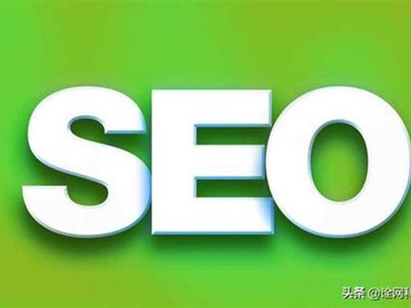 seo网页免费入口;seo网页免费入口官网 seo网页免费入口;seo网页免费入口官网