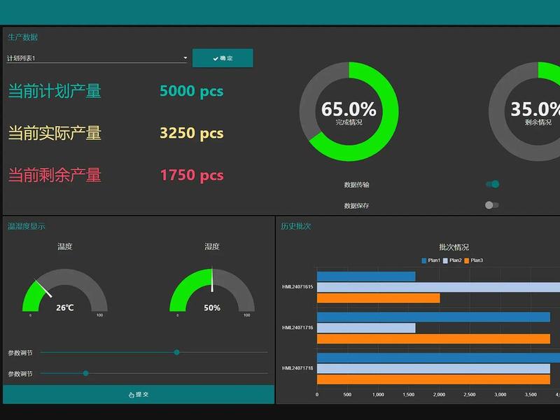 easyhmi上位机开发案例(bootloader上位机开发) easyhmi上位机开发案例(bootloader上位机开发)