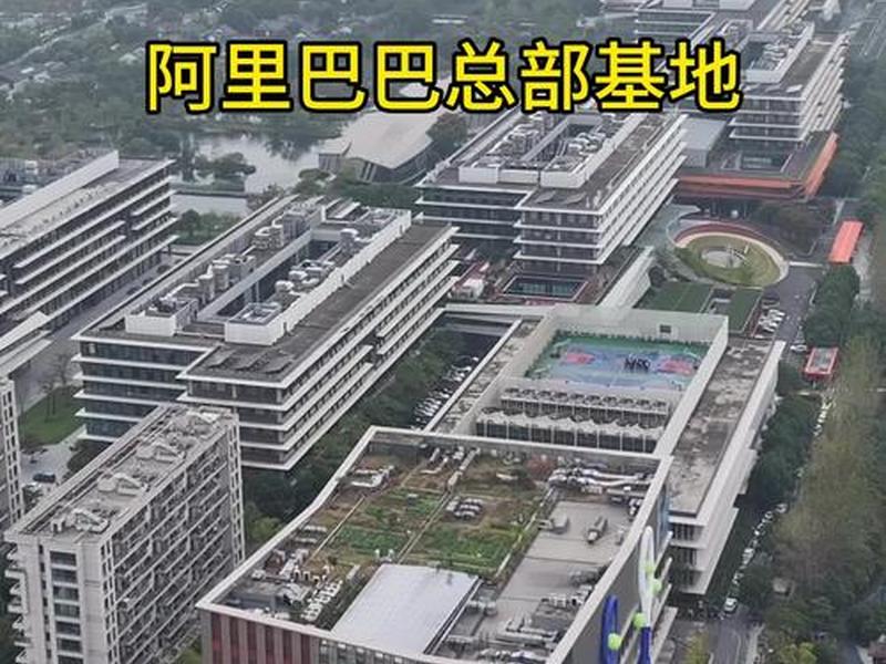 阿里建造数据中心、阿里建造数据中心在哪里 阿里建造数据中心、阿里建造数据中心在哪里