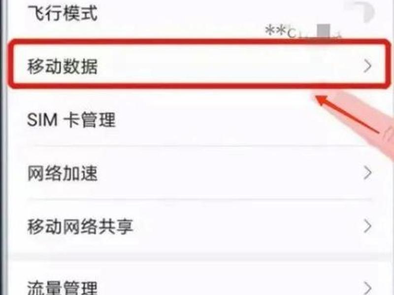 华为路由器怎么设置4g、华为路由器怎么设置2.4g 华为路由器怎么设置4g、华为路由器怎么设置2.4g
