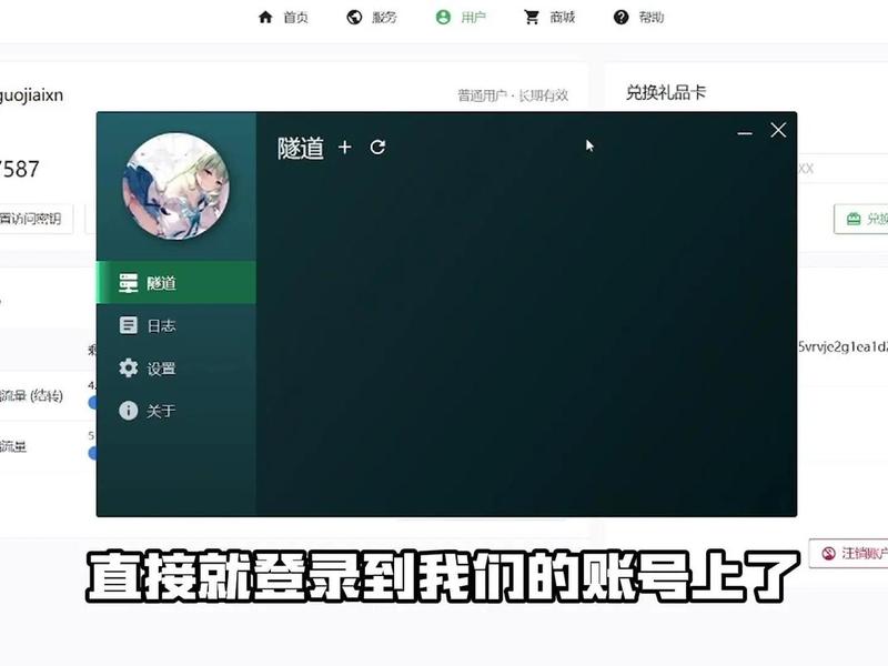 sakurafrp新手入门教程(sakurafrp怎么联机) sakurafrp新手入门教程(sakurafrp怎么联机)