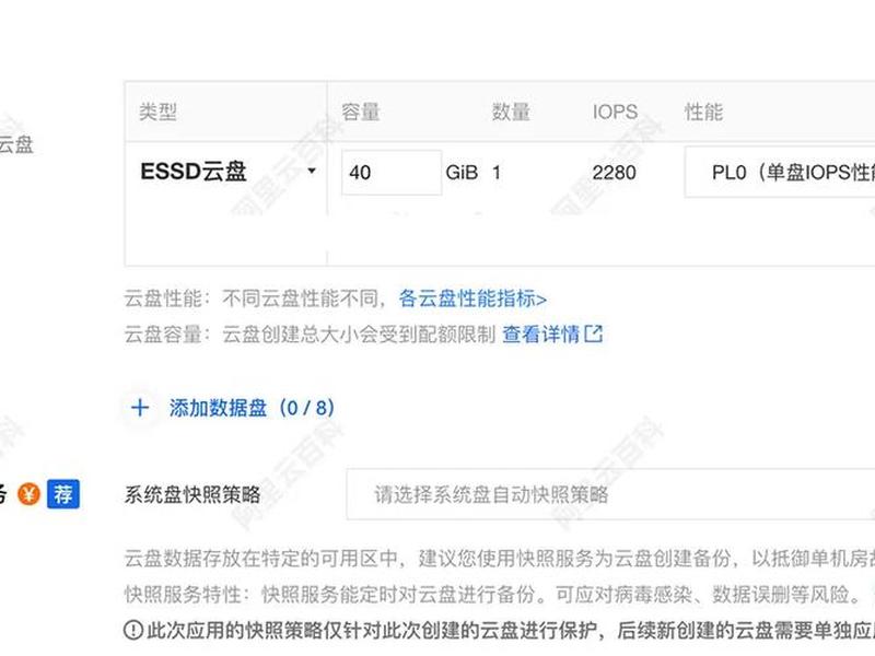 阿里ecs云服务器 阿里云服务器ecs是一种简单高效 阿里ecs云服务器 阿里云服务器ecs是一种简单高效