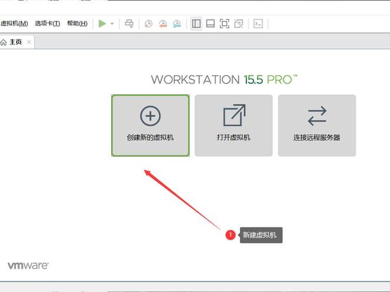 vm15.5创建虚拟机 - vmware15.5创建虚拟机教程 vm15.5创建虚拟机 - vmware15.5创建虚拟机教程