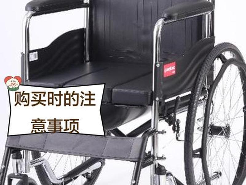 护卫神手动可躺操作教程,护卫神电动轮椅质量怎么样 护卫神手动可躺操作教程,护卫神电动轮椅质量怎么样