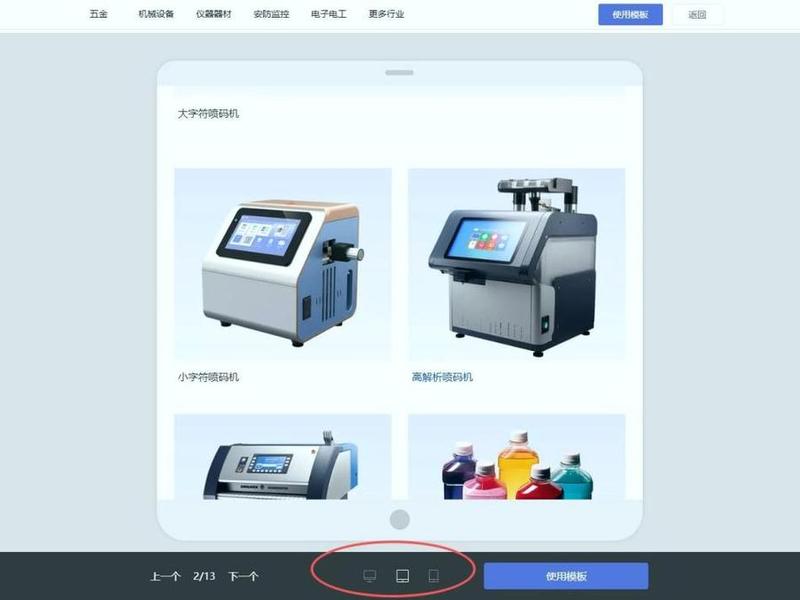 ai建站用哪个软件，ai建站用哪个软件比较好