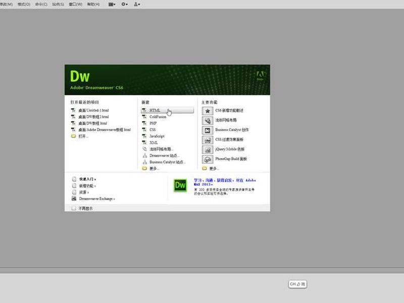 dreamweaver8.0;DREAMWEAVER8.0下载 dreamweaver8.0;DREAMWEAVER8.0下载