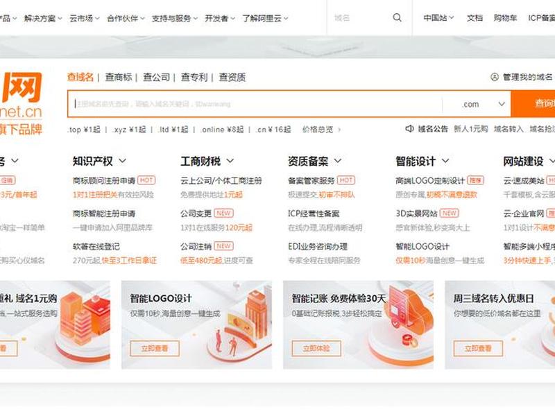 1小时 建站教程,建站详细教程 1小时 建站教程,建站详细教程