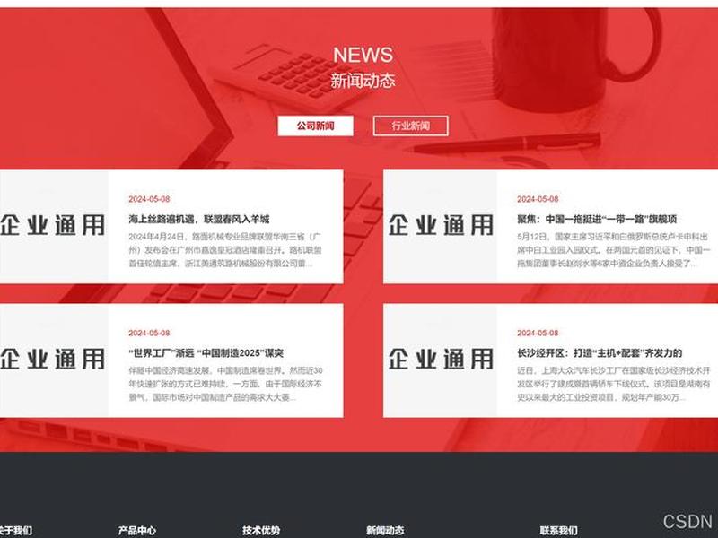 bootsrap中文网 - bootstrap中文网 bootsrap中文网 - bootstrap中文网