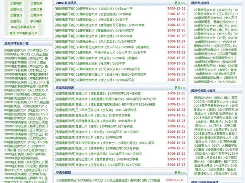 php免费源码 php免费源码大全 php免费源码 php免费源码大全