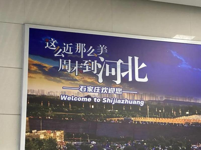 河北官方微信,河北官方微信公众号 河北官方微信,河北官方微信公众号