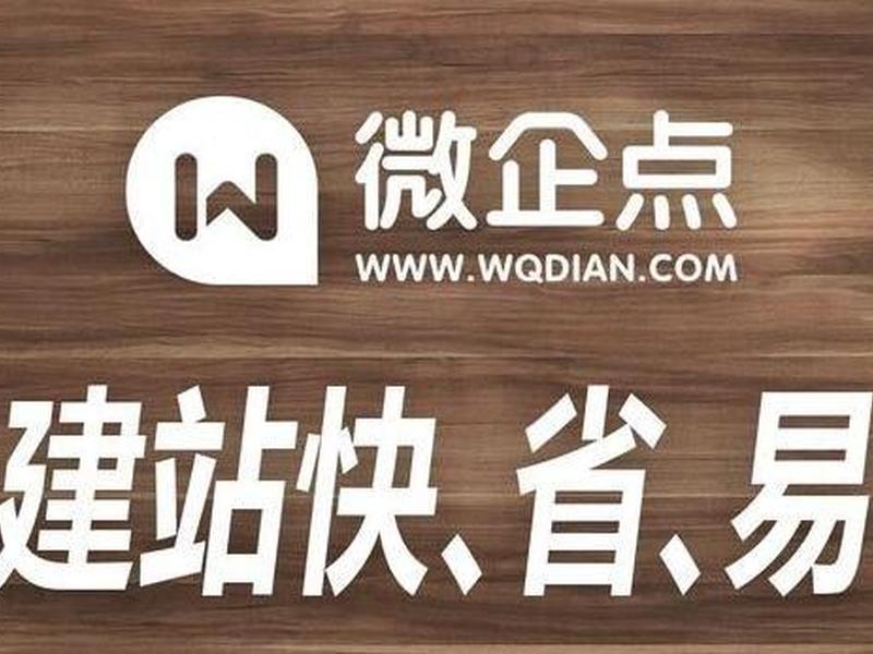 河北微网站搭建用户体验;河北网络建站 河北微网站搭建用户体验;河北网络建站