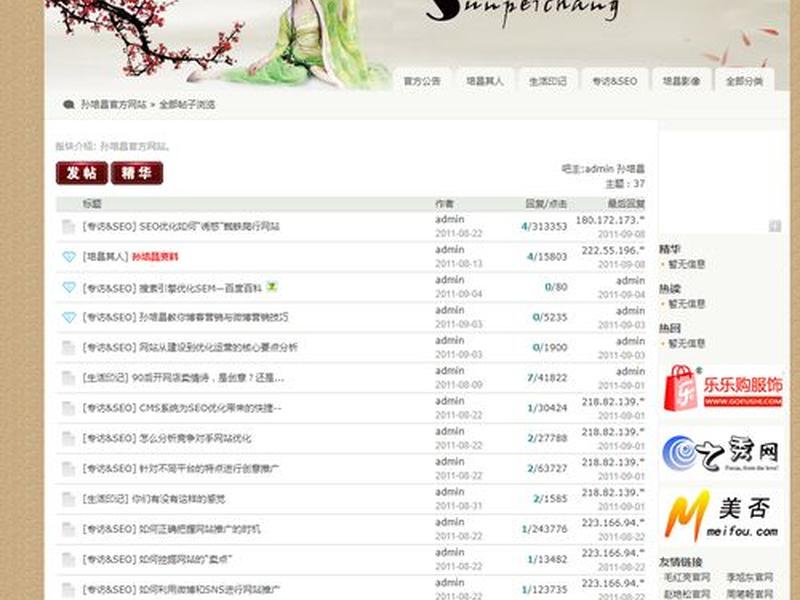 asp后台管理教程(asp 文件管理) asp后台管理教程(asp 文件管理)