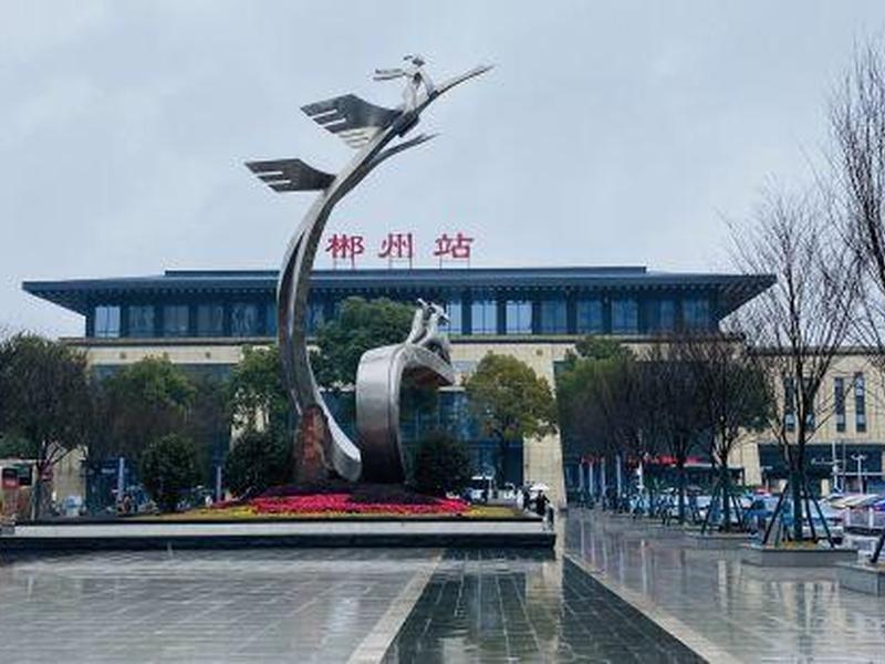 郴州建设工程管理站,郴州建设工程管理站官网 郴州建设工程管理站,郴州建设工程管理站官网