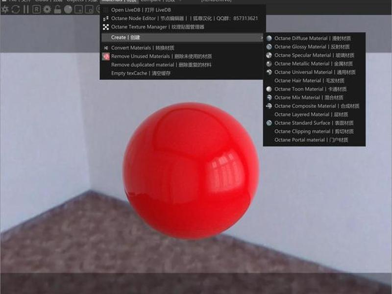 oc编辑器 - oc材质编辑器空的 oc编辑器 - oc材质编辑器空的