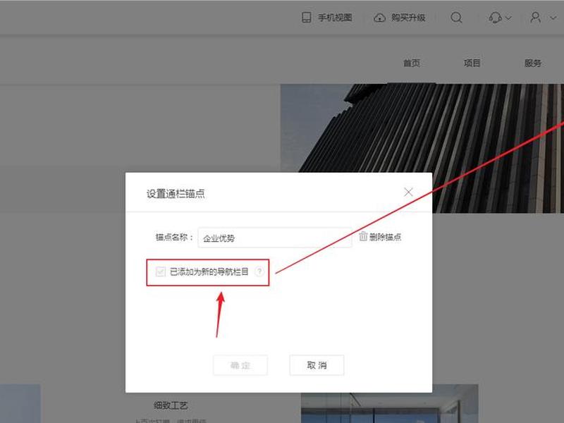 建站教程王通 建站详细教程 建站教程王通 建站详细教程