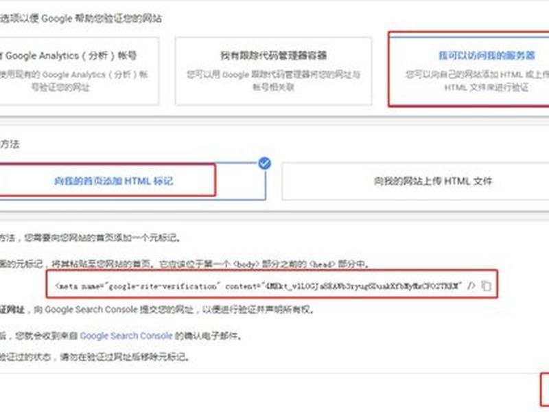 google sites免费建站方法;google自建站 google sites免费建站方法;google自建站