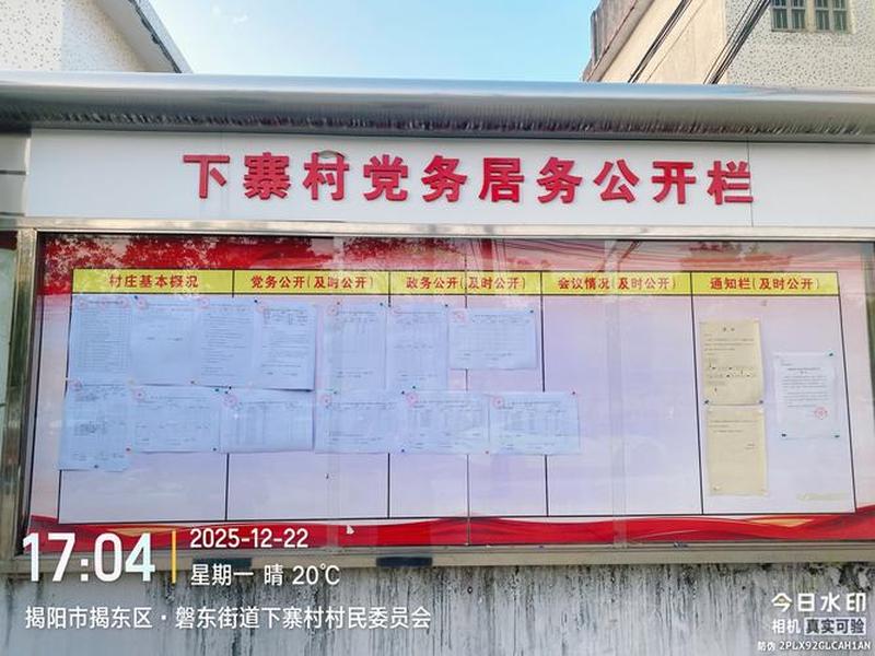 村可以建立自己的网站吗、村里可以自己建房子吗 村可以建立自己的网站吗、村里可以自己建房子吗