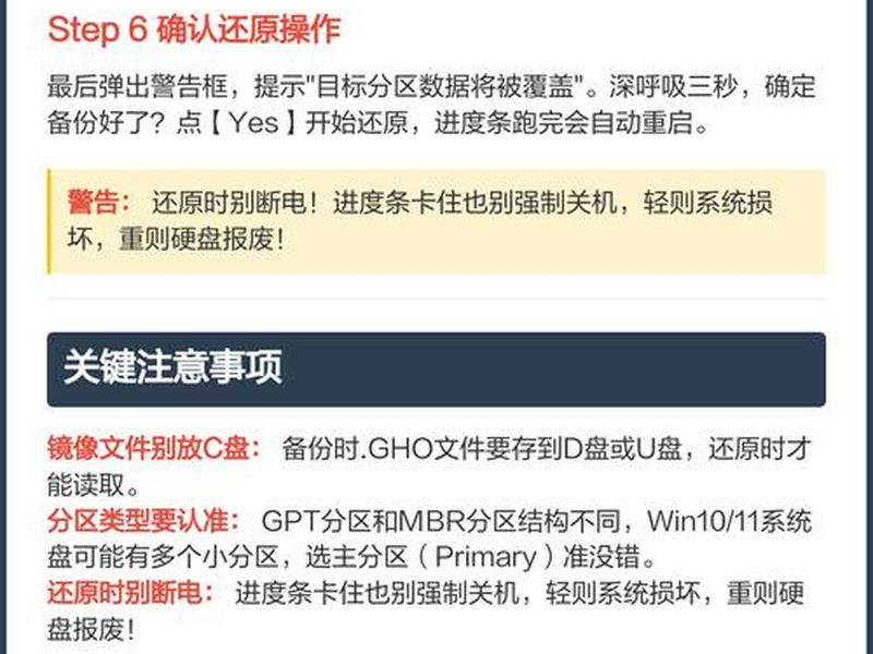 ghost怎么创建自己的账号、ghost怎么创建自己的账号呢
