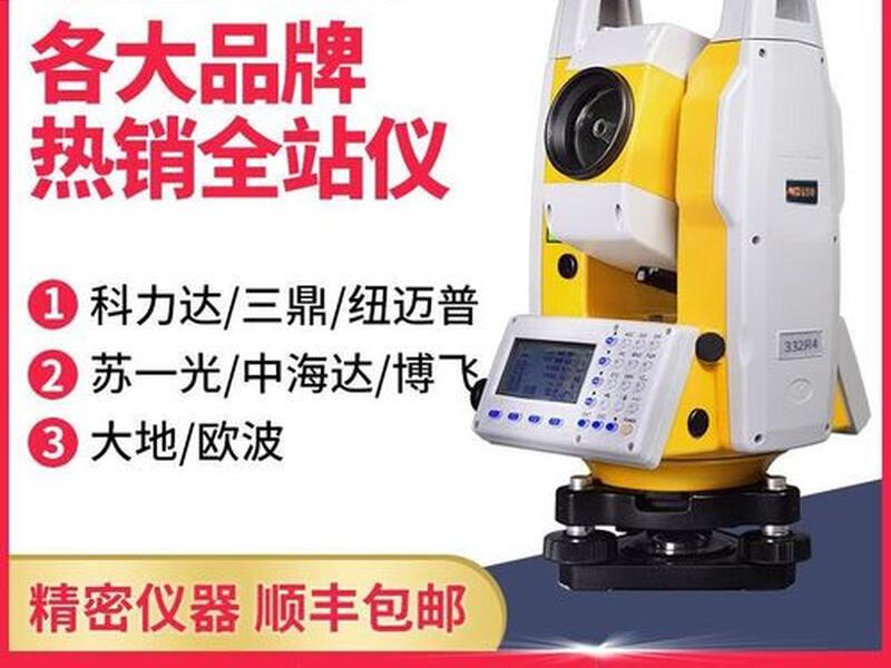 博飞全站仪激光怎么开、博飞全站仪下激光点怎么打开