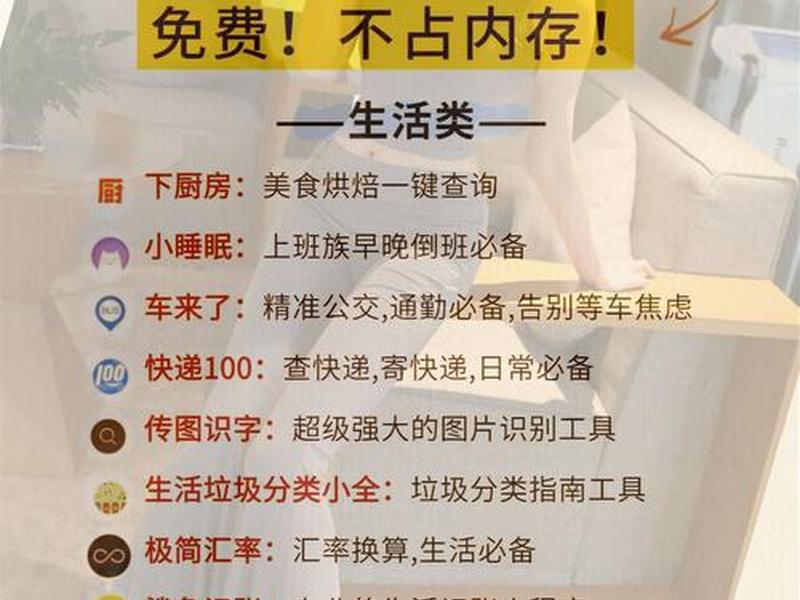 凡科微信小程序怎么样;凡科微信小程序免费版怎么样 凡科微信小程序怎么样;凡科微信小程序免费版怎么样
