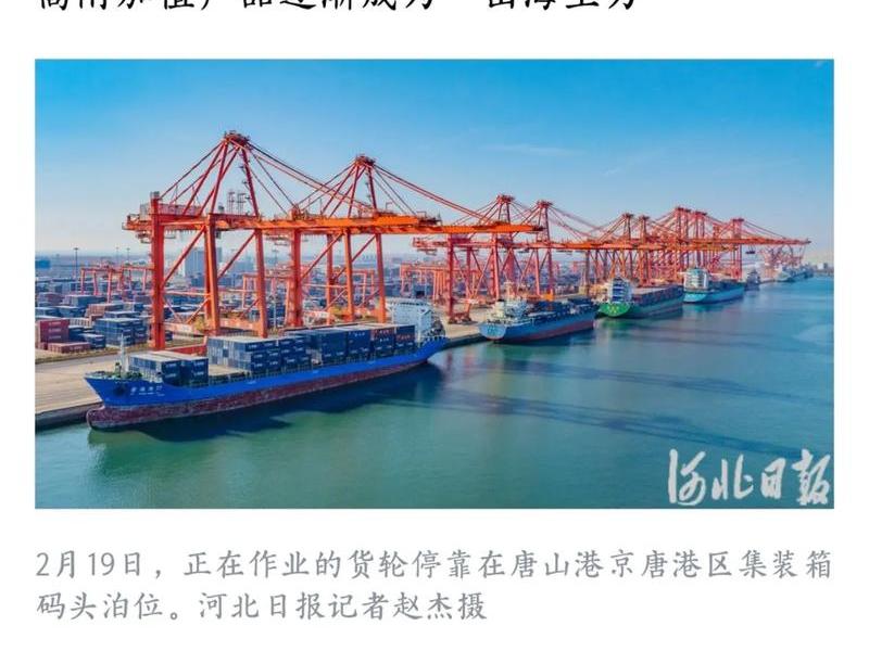 河北外贸数据、河北省对外贸易数据 河北外贸数据、河北省对外贸易数据
