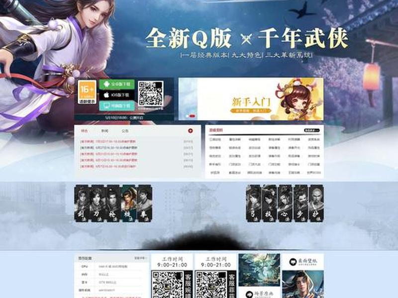 php手机网站制作、php制作网站开发 php手机网站制作、php制作网站开发