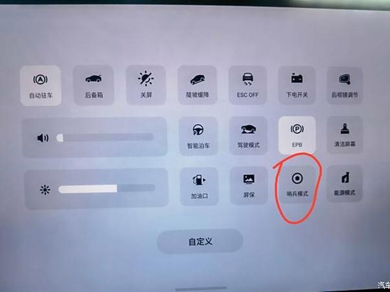 astro command center设置,aster v7设置 astro command center设置,aster v7设置