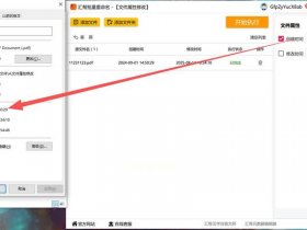 zb创建工程文件（zb怎么创建文件夹）