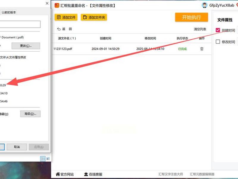 zb创建工程文件（zb怎么创建文件夹）