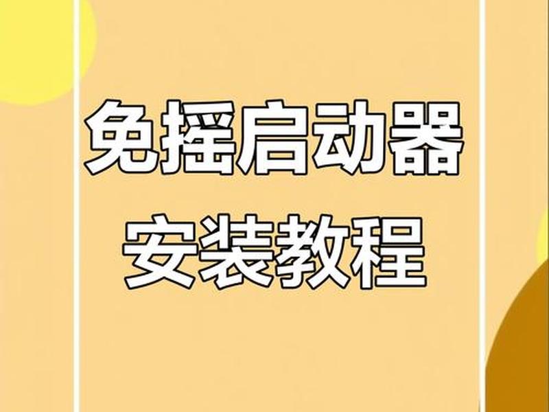 动易安装教程,动易cms安装教程 动易安装教程,动易cms安装教程