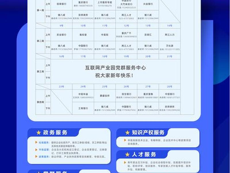 公司网站建设，公司网站建设费用计入什么科目