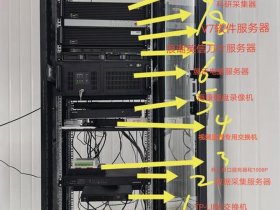 个人小型服务器主机搭建教程 小型服务器机房搭建