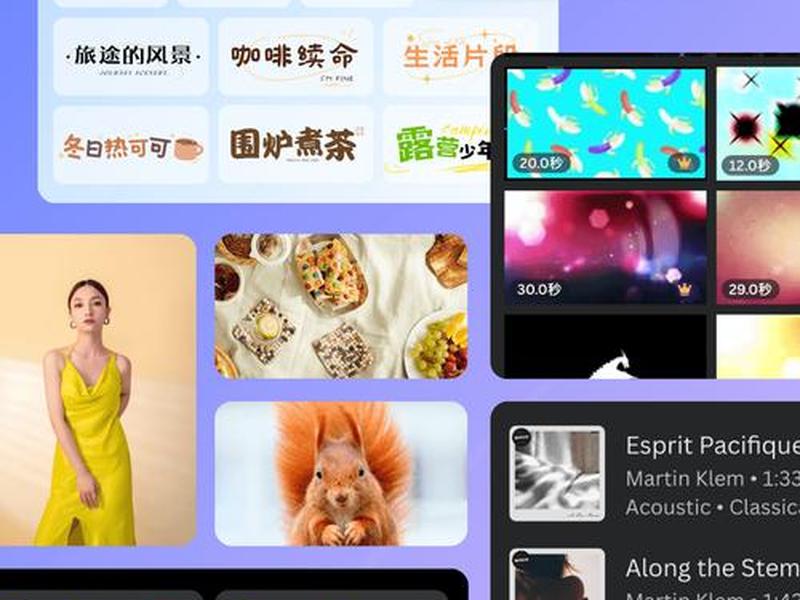 canva免费模板 canva免费模板获取 canva免费模板 canva免费模板获取