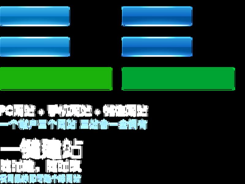 凡科建站怎么删除自定义模块、凡科建站自定义模块数量 凡科建站怎么删除自定义模块、凡科建站自定义模块数量