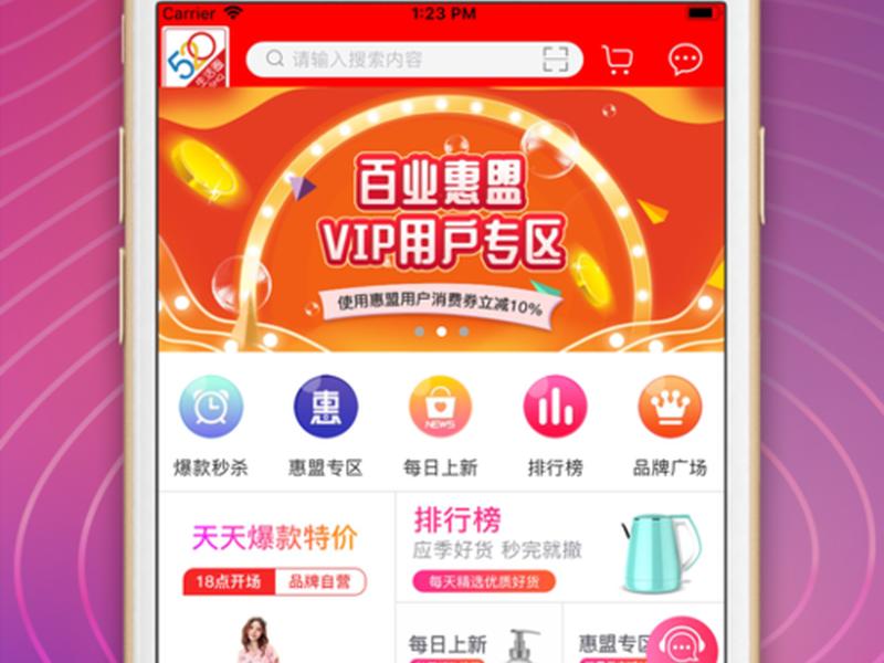 爱用商城平台网址 爱用商城平台网址是多少? 爱用商城平台网址 爱用商城平台网址是多少?