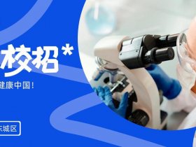 刺猬兼职官方网站 刺猬兼职官方网站下载